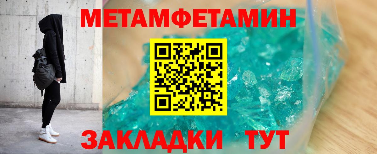 Amphetamine 97% Новоуральск