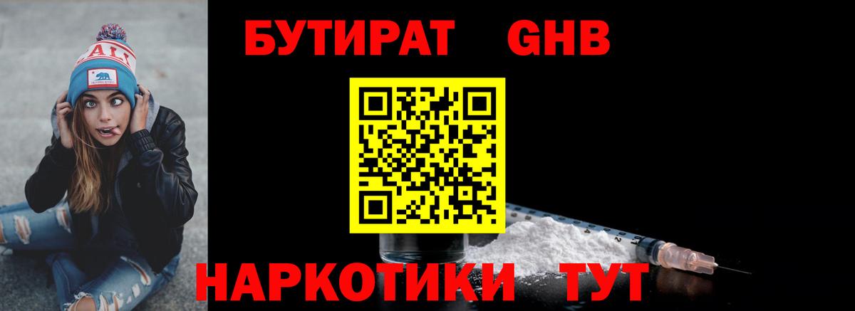 МАРИХУАНА  Альфа ПВП СОЛЬ кристаллы  Новоуральск  ГАШИШ  ЭКСТАЗИ  Вход с VPN  Codein  Лсд 25  Меф МЯУ МЯУ   Кетамин 