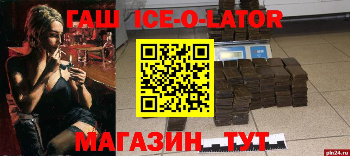 ГАШ VHQ Новоуральск