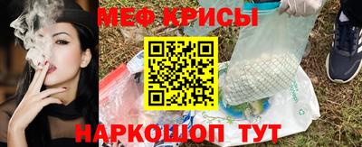а пвп мука Будённовск