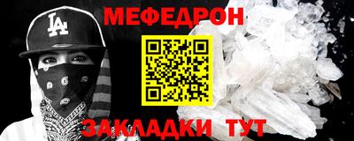 а пвп мука Будённовск