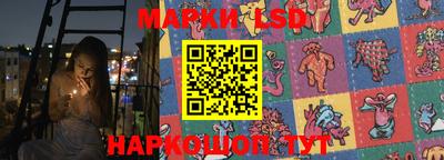 марки lsd Бугуруслан