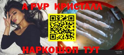 а пвп мука Будённовск