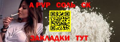 гашик Бузулук