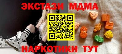 гашик Бузулук