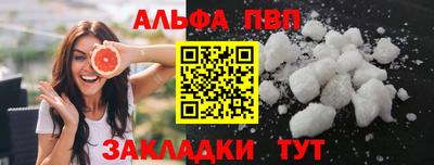 а пвп мука Будённовск