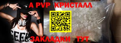 а пвп мука Будённовск