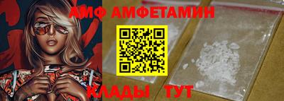 а пвп мука Будённовск