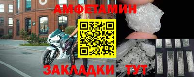 а пвп мука Будённовск