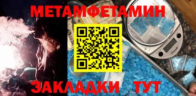 гашик Бузулук