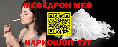 а пвп мука Будённовск