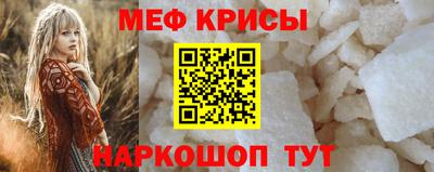 а пвп мука Будённовск