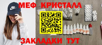 марки lsd Бугуруслан