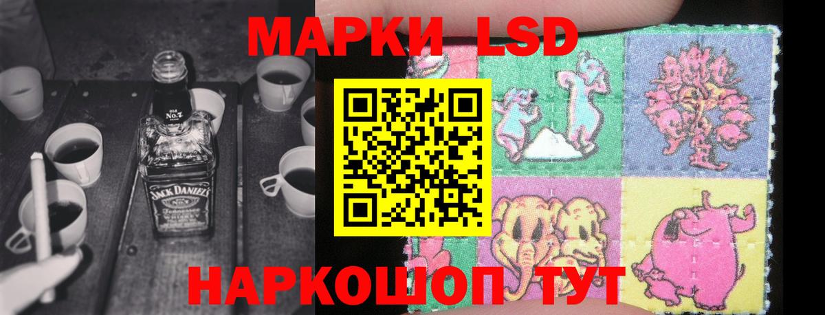 Лсд 25 экстази ecstasy  LSD-25 экстази  Новоуральск  ЛСД экстази кислота  Вход с VPN 