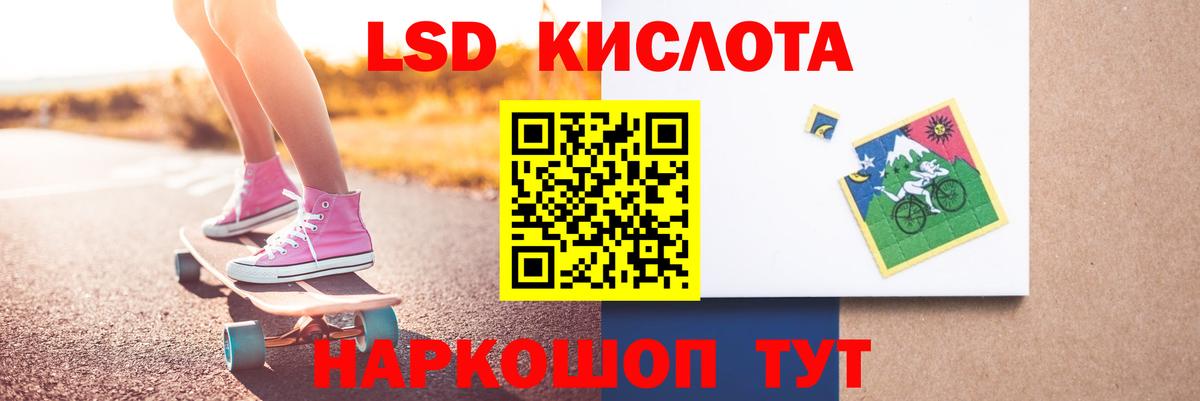 ЛСД экстази ecstasy Новоуральск