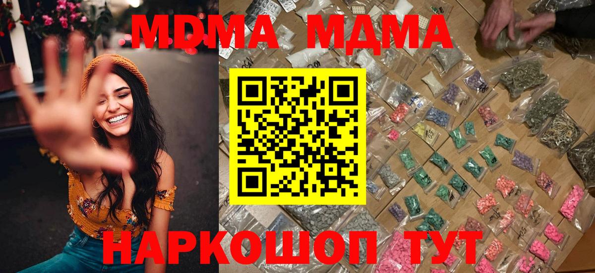 Лсд 25 Новоуральск