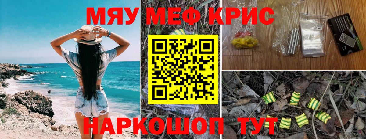 МЕФ Новоуральск