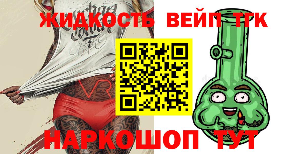 ТГК Wax Новоуральск