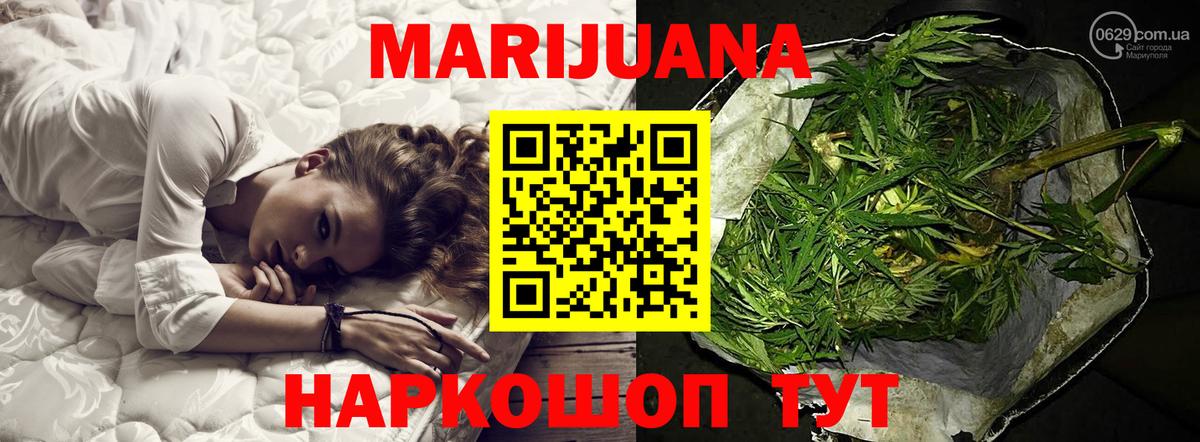 Конопля VHQ Новоуральск